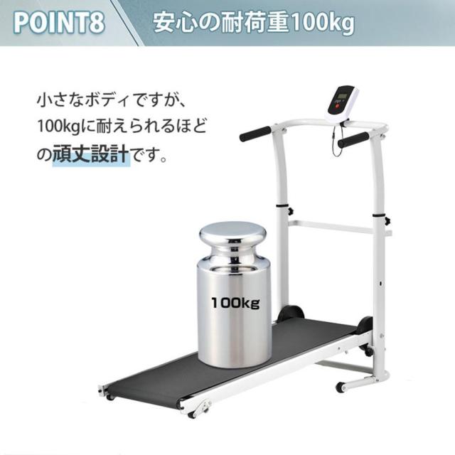 ルームランナー MAX12km/h BTM 3段階角度調整 ダイエット器具 有酸素運動 静音 折りたたみ 家庭用 トレッドミル エクササイズ 衝撃吸収 室内運動 健康器具 送料無料の通販は