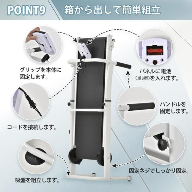 ルームランナー MAX12km/h BTM 3段階角度調整 ダイエット器具 有酸素運動 静音 折りたたみ 家庭用 トレッドミル エクササイズ 衝撃吸収 室内運動 健康器具 送料無料の通販は