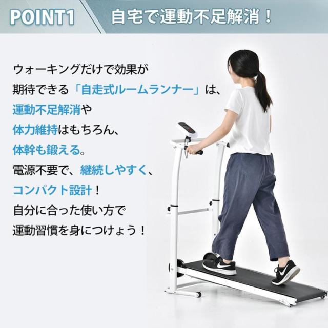 ルームランナー MAX12km/h BTM 3段階角度調整 ダイエット器具 有酸素運動 静音 折りたたみ 家庭用 トレッドミル エクササイズ 衝撃吸収 室内運動 健康器具 送料無料の通販は