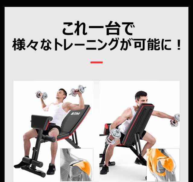 店 多売堂BARWING バーウィング ホームジム マルチジム 器具 マルチ