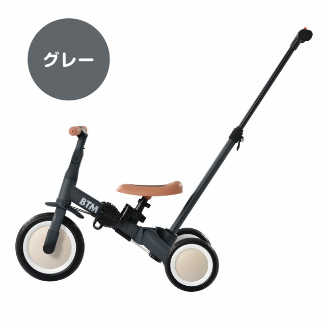 在庫一掃】子供用三輪車 4in1 2WAY 押し棒付き BTMバランスバイク 1歳 2歳 自転車 おもちゃ 乗用玩具 幼児用 軽量 キッズバイク  プの通販はau PAY マーケット - feliz