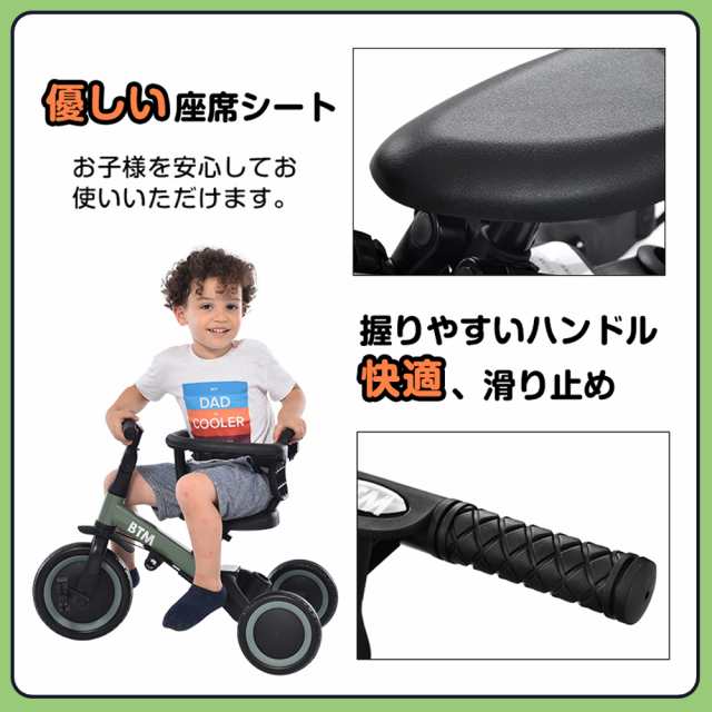 超高品質で人気の子供用三輪車 4in1 自転車 オリジナル 押し棒付き