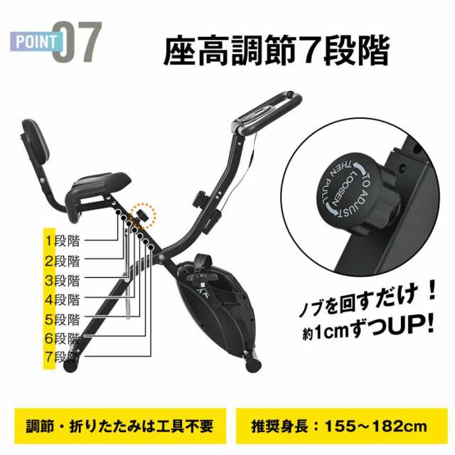 フィットネスバイク エアロバイク ダイエット 室内運動 送料無料 XR-bike 静音 折りたたみ 背もたれ付き マグネット式エアロバイク ダイ｜au  PAY マーケット