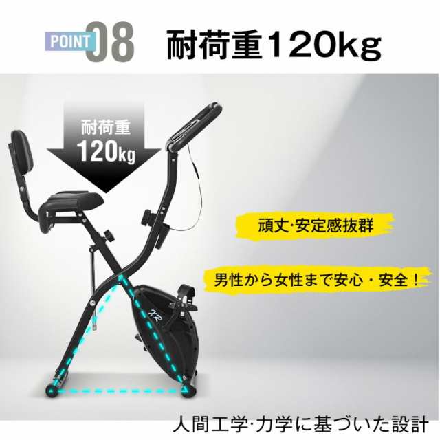 フィットネスバイク エアロバイク ダイエット 室内運動 送料無料 XR-bike 静音 折りたたみ 背もたれ付き マグネット式エアロバイク ダイ｜au  PAY マーケット