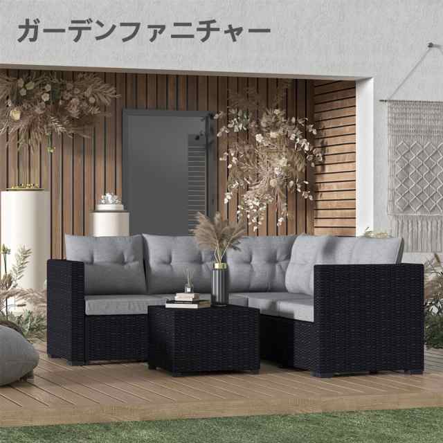 ラタン調ガーデンファニチャーセット ガーデンテーブルセット