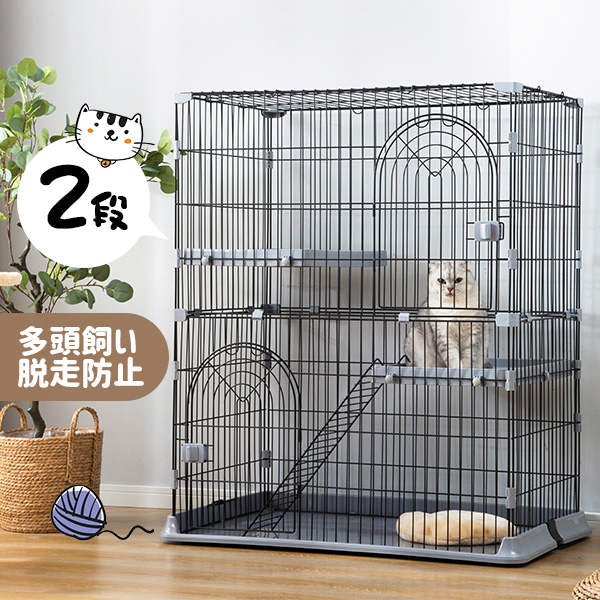 【L size】猫 ケージ キャットケージ 2段 猫ゲージ おしゃれ キャットハウス ネコ ハウス 多段 留守番 保護 脱走防止 多頭飼い 多頭 スチール ペットケージ