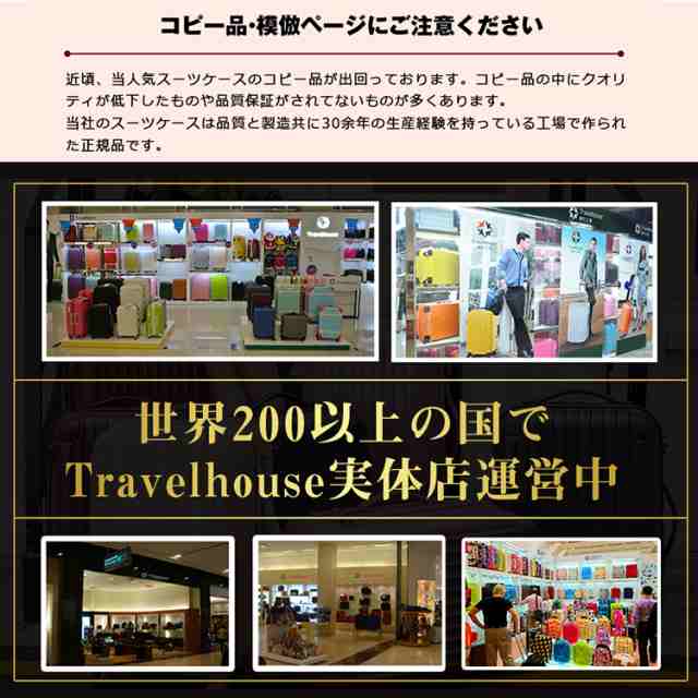 ☆大人気☆ スーツケース キャリーケース キャリーバッグ M サイズ 4日 5日 6日 7日 中型 TSAロック搭載 14色 旅行 出張  修学旅の通販はau PAY マーケット - feliz