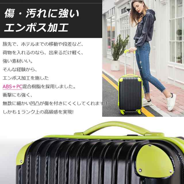 キャリーケース スーツケース トラベルバッグ 大型 boarding 