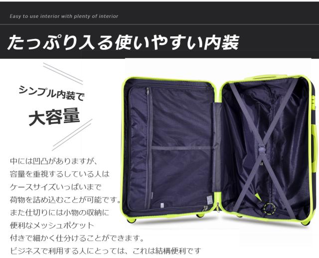 Lサイズスーツケースキャリーバッグキャリーケース7日-14日 大型 TSAロック Amazon.co.jp: Lサイズ スーツケース キャリーバッグ キャリー