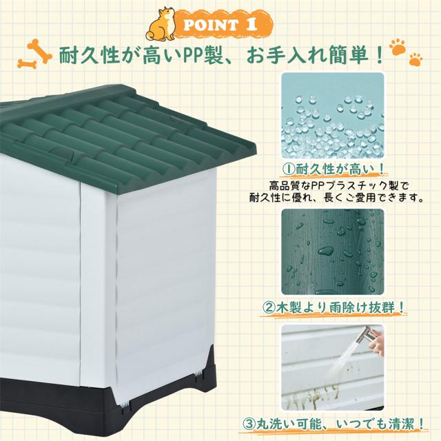 XLサイズ 】犬小屋 ドア付き ペットハウス ペットケージ プラスチック