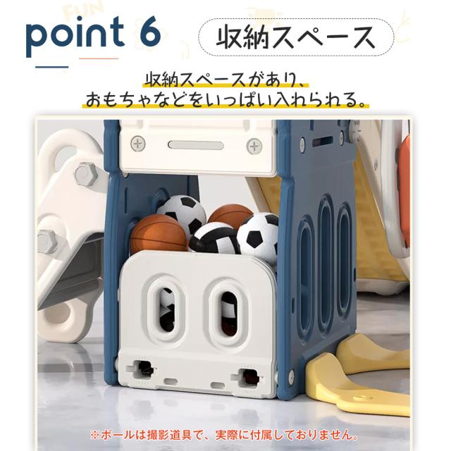 【新作登場】滑り台 すべり台 ブランコ スイング 大型遊具 すべりだい 収納スペース スライダー 室内 遊具 キッズ キッズパーク 子供 バスケットゴール 子供 誕生日プレゼント 送料無料 こどもの日_9