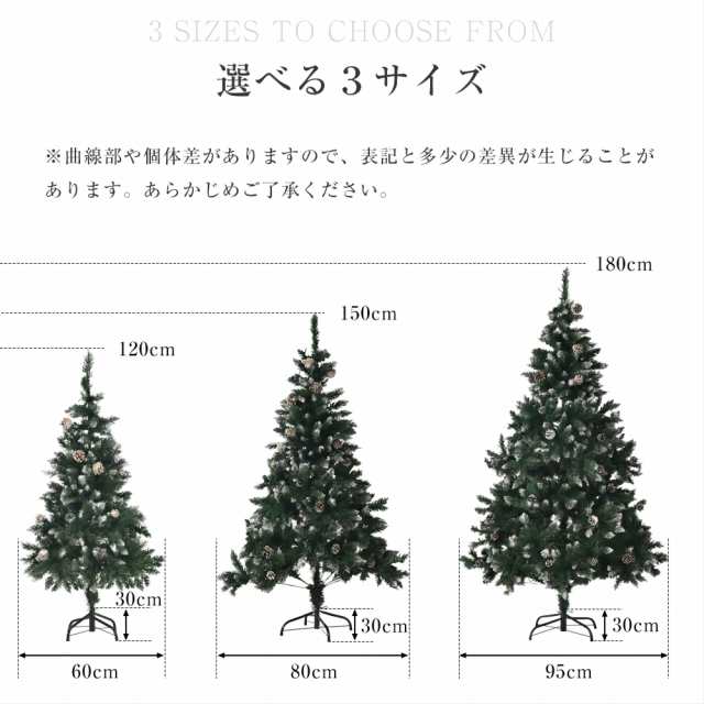 180cm】最新モデル クリスマスツリー 北欧 オーナメントセット