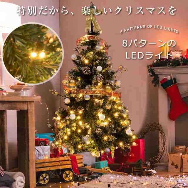 150cm】最新モデル クリスマスツリー 北欧 オーナメントセット