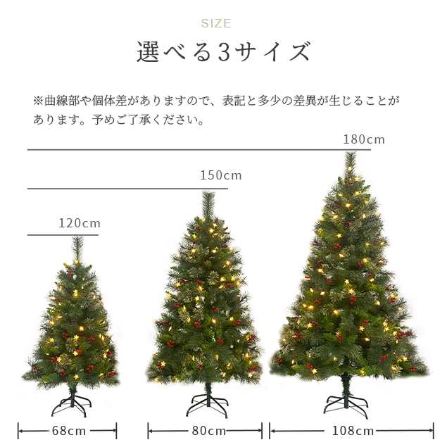 150cm】クリスマスツリー 北欧 クリスマスオーナメントセット