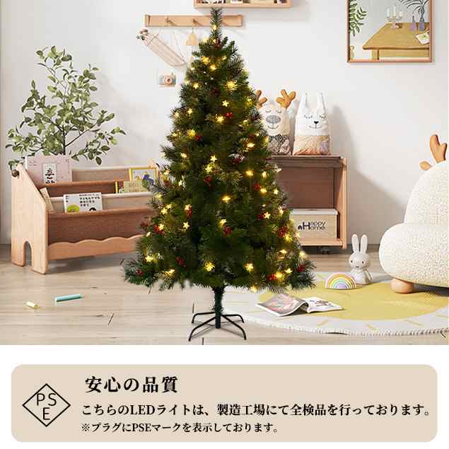 【150cm】クリスマスツリー 北欧 クリスマスオーナメントセット スチール脚 ピカピカライト付き 組み立て簡単 LED 雪化粧 豊富な枝数 高