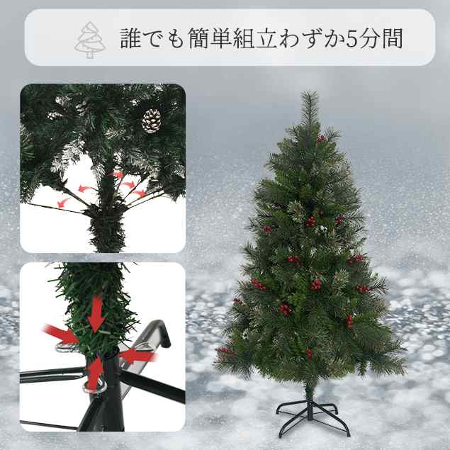 150cm】クリスマスツリー 北欧 クリスマスオーナメントセット スチール