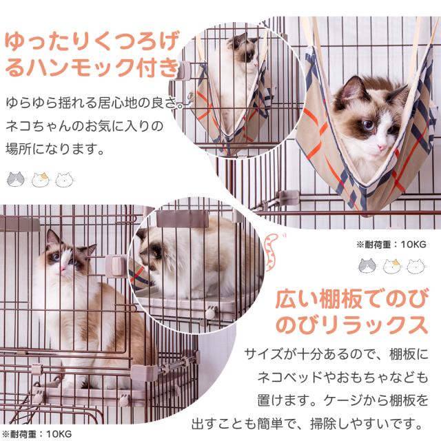 キャットケージ 2段 猫 キャスター付 猫ケージ 2段 ハンモック付 引き出し式トレイ キャスター付き キャットケージ 猫 猫ゲージ おしゃれ キャットハウス ネコ ハウス 多段 留守番 保護 脱走防止 多頭飼い 多頭 スチール ペットケージ