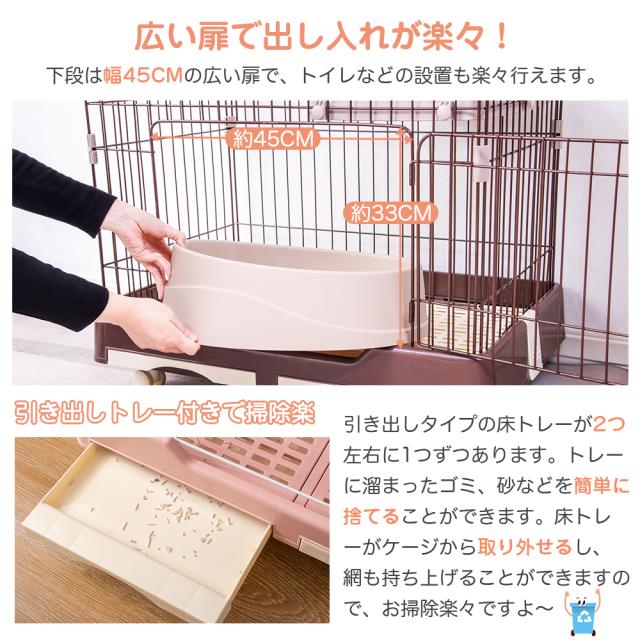 キャットケージ 2段 猫 キャスター付 猫ケージ 2段 ハンモック付 引き出し式トレイ キャスター付き キャットケージ 猫 猫ゲージ おしゃれ キャットハウス ネコ ハウス 多段 留守番 保護 脱走防止 多頭飼い 多頭 スチール ペットケージ