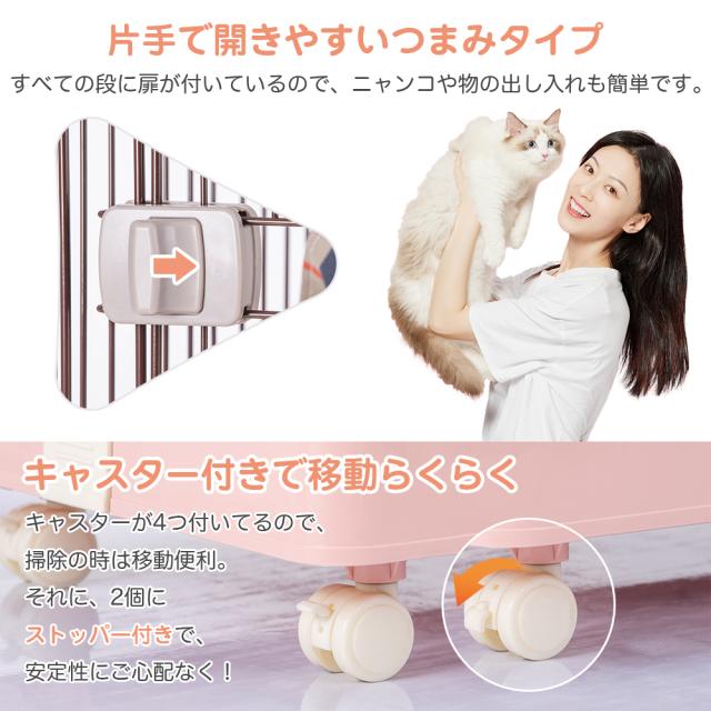 キャットケージ 2段 猫 キャスター付 猫ケージ 2段 ハンモック付 引き出し式トレイ キャスター付き キャットケージ 猫 猫ゲージ おしゃれ キャットハウス ネコ ハウス 多段 留守番 保護 脱走防止 多頭飼い 多頭 スチール ペットケージ