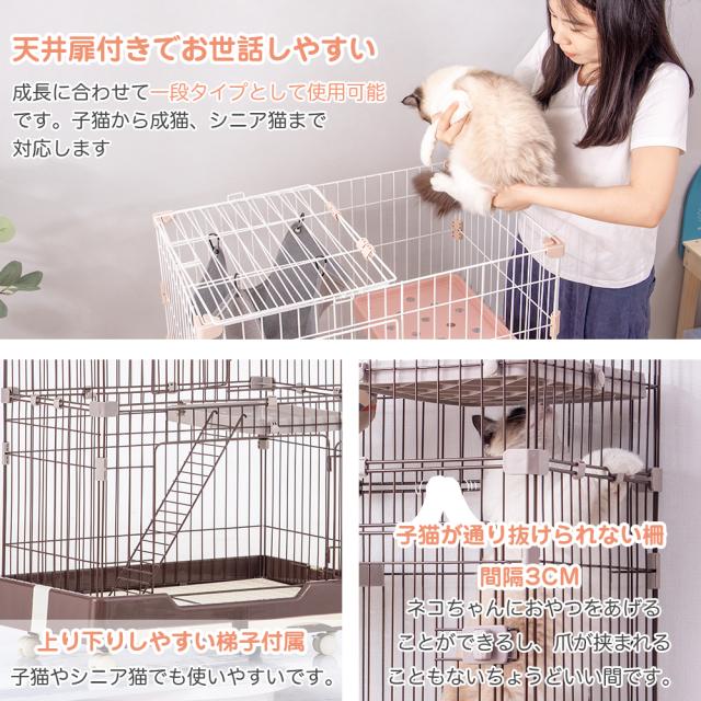 キャットケージ 2段 猫 キャスター付 猫ケージ 2段 ハンモック付 引き出し式トレイ キャスター付き キャットケージ 猫 猫ゲージ おしゃれ キャットハウス ネコ ハウス 多段 留守番 保護 脱走防止 多頭飼い 多頭 スチール ペットケージ