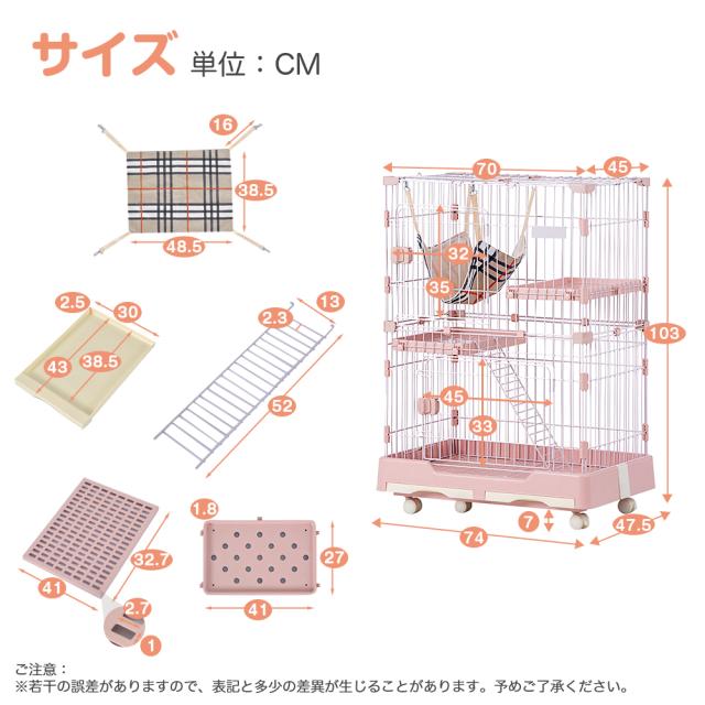 キャットケージ 2段 猫 キャスター付 猫ケージ 2段 ハンモック付 引き出し式トレイ キャスター付き キャットケージ 猫 猫ゲージ おしゃれ キャットハウス ネコ ハウス 多段 留守番 保護 脱走防止 多頭飼い 多頭 スチール ペットケージ