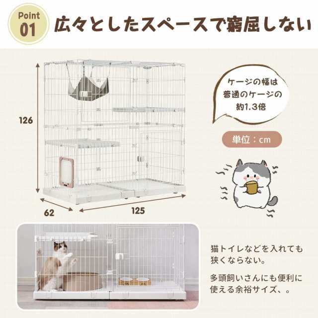 再×14入荷 ☆大人気再入荷☆猫 ケージ 2段 自由組み合わせ キャット