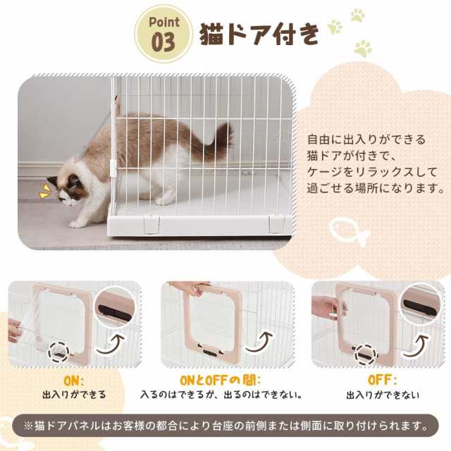 猫 ケージ キャットケージ 2段 幅広設計 自由組み合わせ 猫ドア付き【ピンク】