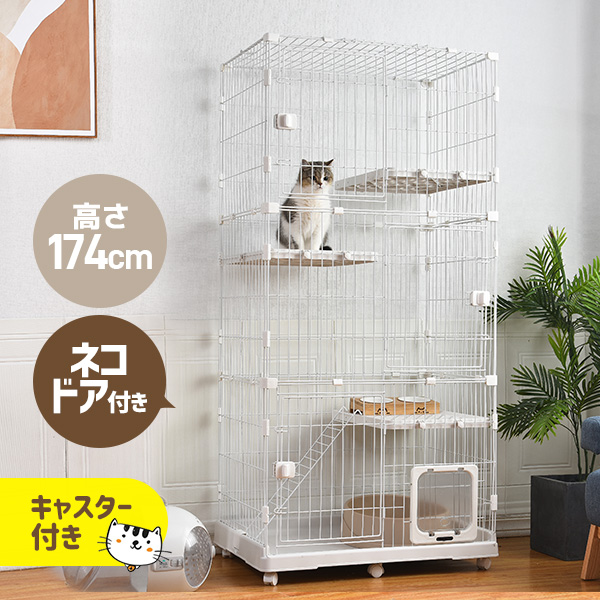 新品　キャットケージ　キャスター付き　ケージ　ゲージ　高さ174cm グレー 新品キャットケージキャスター付きケージゲージ高さ174cm グレー