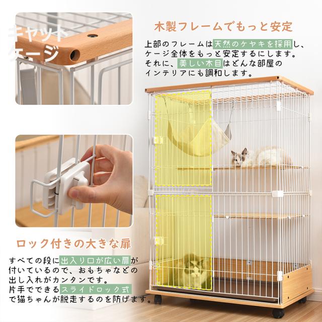 猫 ケージ キャットケージ 木製フレーム ハンモック付 広々 2段