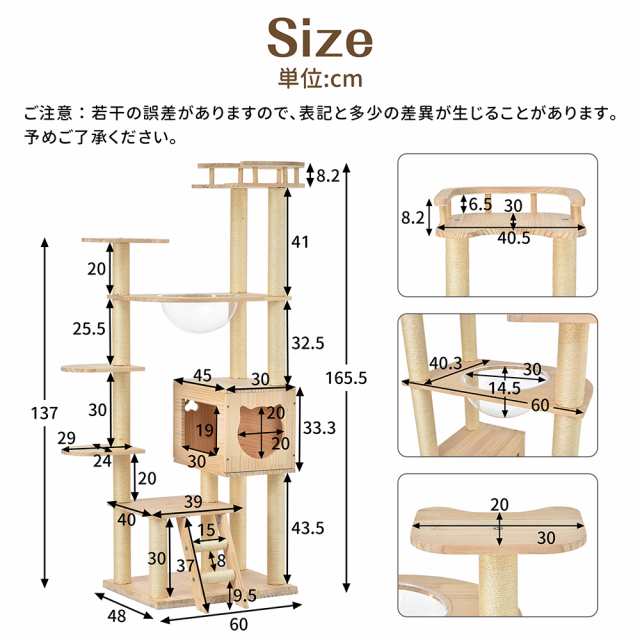 2022新作 キャットタワー 透明宇宙船 頑丈 据え置き おしゃれ キャット