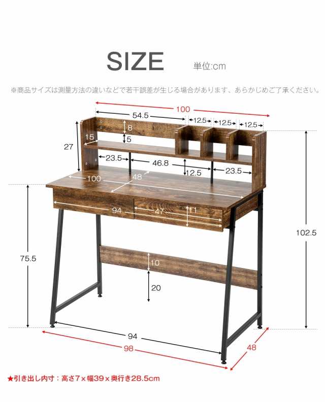 3294円 【名入れ無料】 特価販売中 パソコンデスク 引き出し付き デスク おしゃれ 北欧 木製 収納付 座デスク ミシン台 机 シェルフ付きデスク  学習机 勉強机