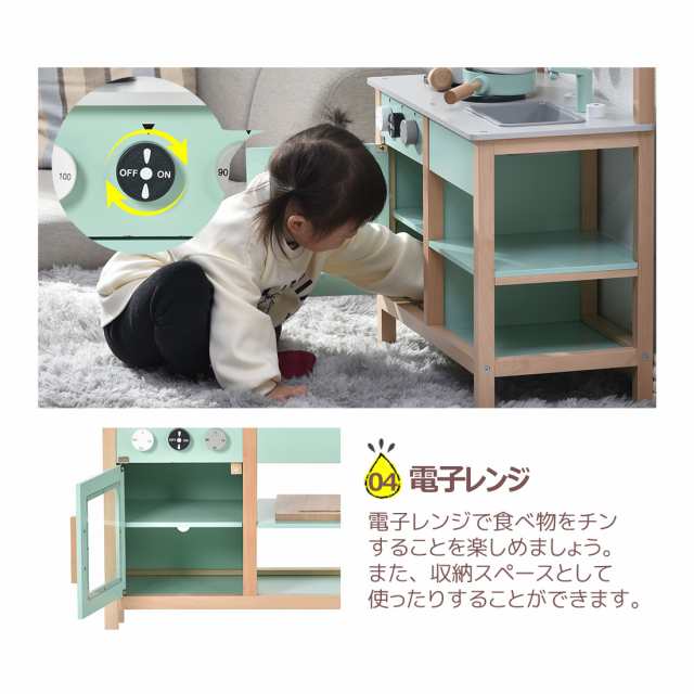 ままごと用のおもちゃ10点付き【○天ランキング入賞商品】おままごと