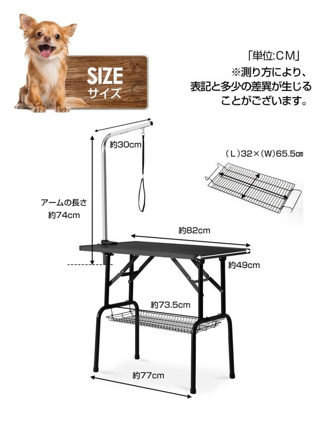 リミングテーブル 収納カゴ付 折りたたみ トリミング台 トリミング 折り畳み ペット用 シャンプー カット ブロー ブラッシング 爪切り バリカン お手入れ トリマー 小型犬 中型犬 犬 猫 ペット用品 新生活_1