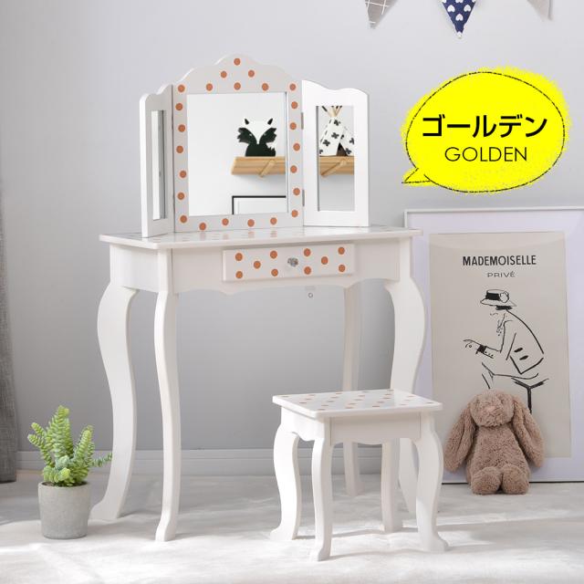 ままごとドレッサー ドレッサー おしゃれ スツール付き 化粧台 可愛い 姫系 引き出し 木製 鏡台 実物 木製
