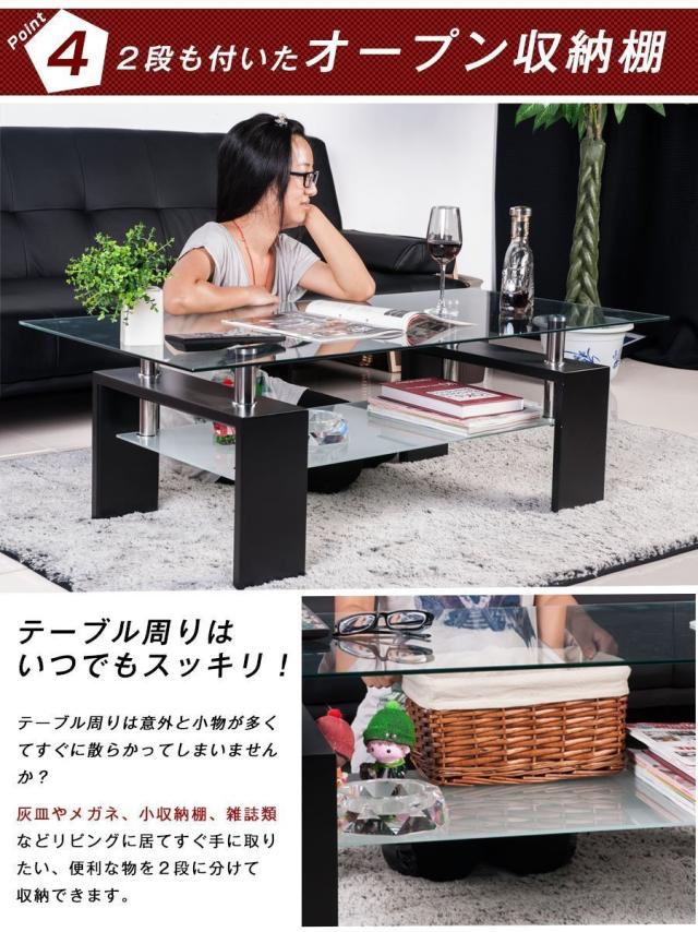 センターテーブル ローテーブル ガラス リビングテーブル ガラステーブル センター ブラック 高級感 幅88cm 強化ガラス天板 新生活_5