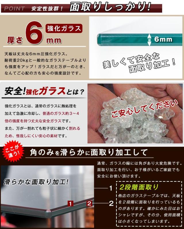 センターテーブル ローテーブル ガラス リビングテーブル ガラステーブル センター ブラック 高級感 幅88cm 強化ガラス天板 新生活_6