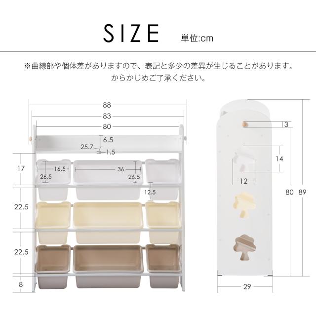 おもちゃ収納 4段 オモチャ収納 ラック おもちゃ箱 おしゃれ ワイドタイプ 大容量 組立カンタン 絵本棚 おもちゃ 収納 絵本 本棚 こども キッズ 大容量 おしゃれ 入学 入園 新生活 出産祝い MDF木製 プレゼント_9