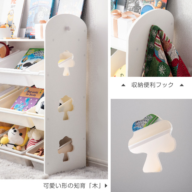 おもちゃ収納 4段 オモチャ収納 ラック おもちゃ箱 おしゃれ ワイドタイプ 大容量 組立カンタン 絵本棚 おもちゃ 収納 絵本 本棚 こども キッズ 大容量 おしゃれ 入学 入園 新生活 出産祝い MDF木製 プレゼント_2