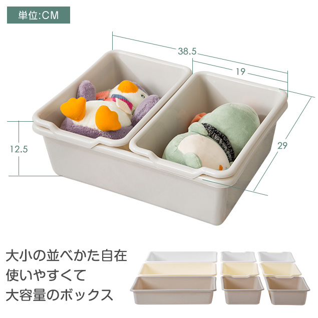 おもちゃ収納 4段 オモチャ収納 ラック おもちゃ箱 おしゃれ ワイドタイプ 大容量 組立カンタン 絵本棚 おもちゃ 収納 絵本 本棚 こども キッズ 大容量 おしゃれ 入学 入園 新生活 出産祝い MDF木製 プレゼント_4