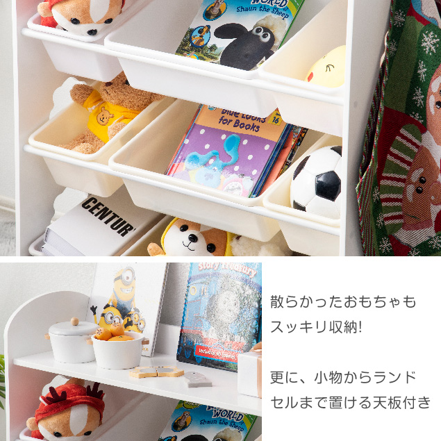 おもちゃ収納 4段 オモチャ収納 ラック おもちゃ箱 おしゃれ ワイドタイプ 大容量 組立カンタン 絵本棚 おもちゃ 収納 絵本 本棚 こども キッズ 大容量 おしゃれ 入学 入園 新生活 出産祝い MDF木製 プレゼント_5