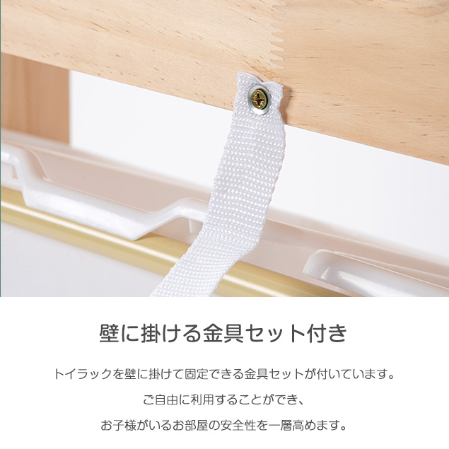 おもちゃ収納 4段 オモチャ収納 ラック おもちゃ箱 おしゃれ ワイドタイプ 大容量 組立カンタン 絵本棚 おもちゃ 収納 絵本 本棚 こども キッズ 大容量 おしゃれ 入学 入園 新生活 出産祝い MDF木製 プレゼント_6