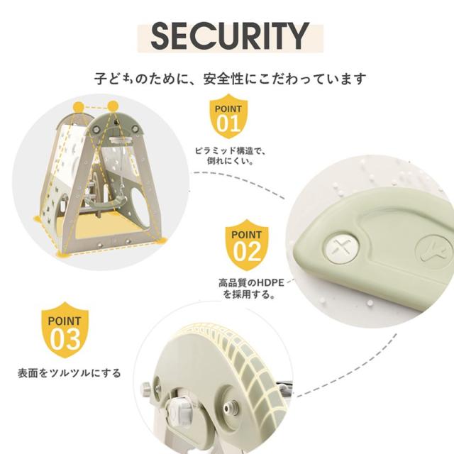 大型遊具 滑り台 ジャングルジム 大型遊具 室内 8in1 大型 ブランコ ゴール遊び 吊り輪 室内 屋内 家庭用 子供 キッズ 男の子 女の子 誕生日 プレゼント_11