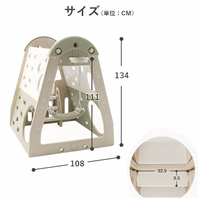 在庫一掃】大型遊具 ジャングルジム 滑り台 ブランコ ゴール遊び 吊り輪 室内遊具 すべりだい 屋内 家庭用 子供 キッズ 男の子 女の子 誕生日  プレゼントの通販はau PAY マーケット - feliz | au PAY マーケット－通販サイト