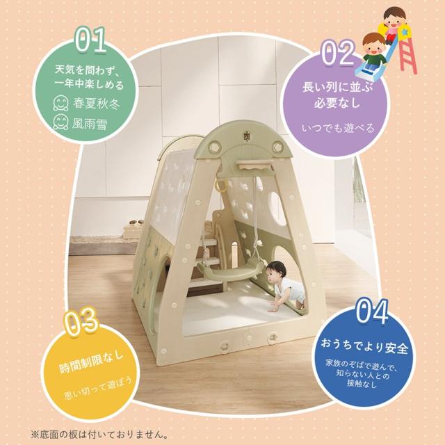大型遊具 滑り台 ジャングルジム 大型遊具 室内 8in1 大型 ブランコ ゴール遊び 吊り輪 室内 屋内 家庭用 子供 キッズ 男の子 女の子 誕生日 プレゼント_2