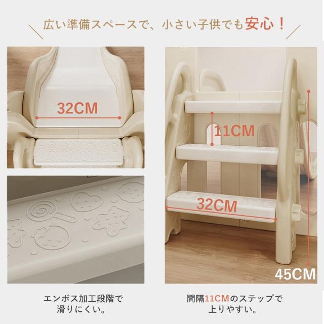 大型遊具 滑り台 ジャングルジム 大型遊具 室内 8in1 大型 ブランコ ゴール遊び 吊り輪 室内 屋内 家庭用 子供 キッズ 男の子 女の子 誕生日 プレゼント_6