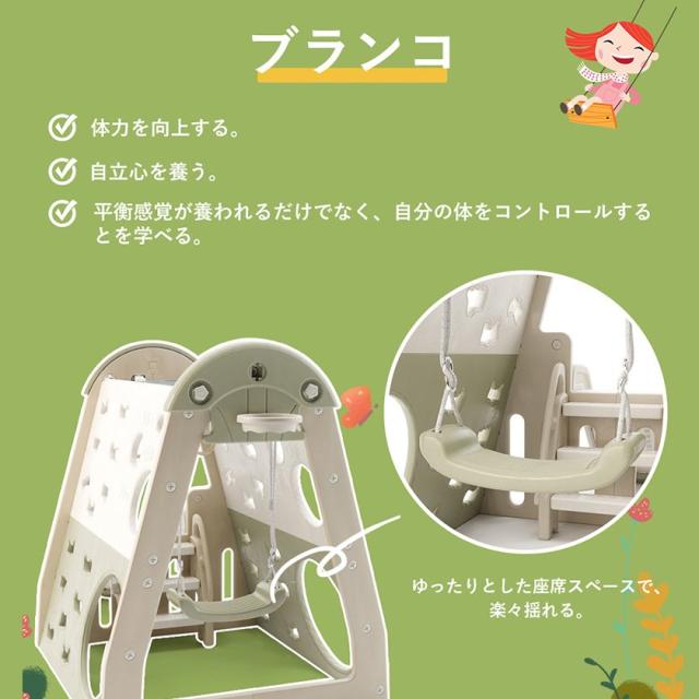 大型遊具 滑り台 ジャングルジム 大型遊具 室内 8in1 大型 ブランコ ゴール遊び 吊り輪 室内 屋内 家庭用 子供 キッズ 男の子 女の子 誕生日 プレゼント_9