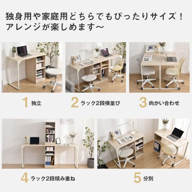 学習塾 2人掛け デスク ツインデスク デスク 学習机 2人用 2個セット ツインデスク