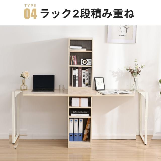 【2個セット】パソコンデスク3段シェルフ付 オフィスデスク簡易デスク学習机 2台セット】パソコンデスク 学習机 2人用 組合せ自由 3段シェルフ付 省