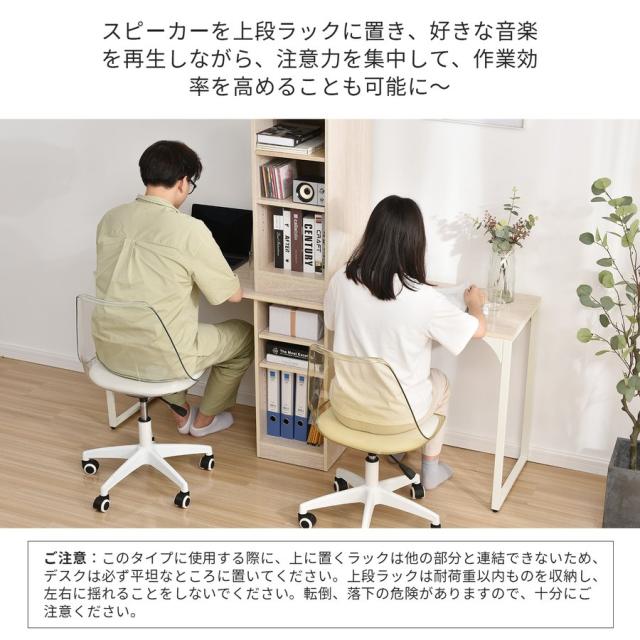 【2個セット】パソコンデスク 3段シェルフ付 オフィスデスク 簡易デスク学習机 Amazon | パソコンデスク 2個セット 3段シェルフ付 机 pcデスク