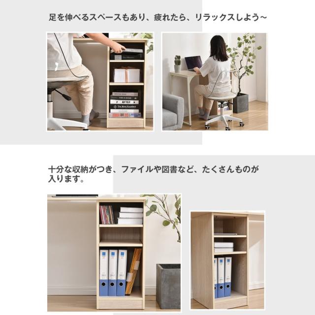 ツインデスク デスク 学習机 2人用 2個セット ツインデスク